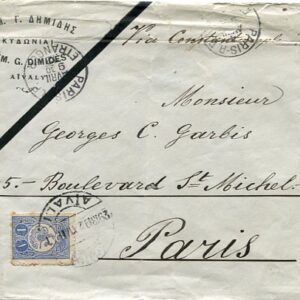 1912 Turkey Ayvalik Commercial Cover