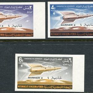 1965 Yemen Royalist Astronauts Mariner Imperf NHM