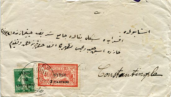 1924 Syria Aleppo Cover to Turkey