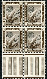 1922 Egypt Kingdom 1m Error B4