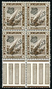 1922 Egypt Kingdom 1m Error B4