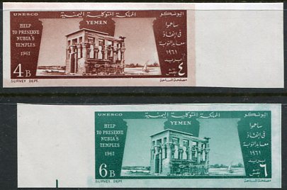 1962 Yemen Kingdom Nubian NHM Imperf Set