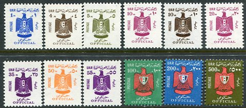 1967-68 Egypt Official NHM Set