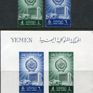 1962 Yemen Arab League NHM Set+Block