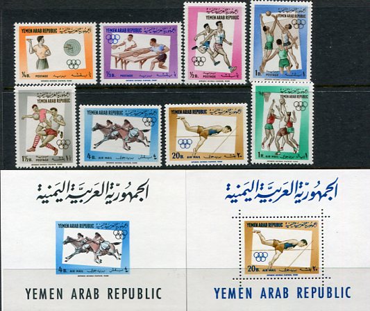 1964 Yemen YAR Tokyo Olympics NHM Set+Blocks