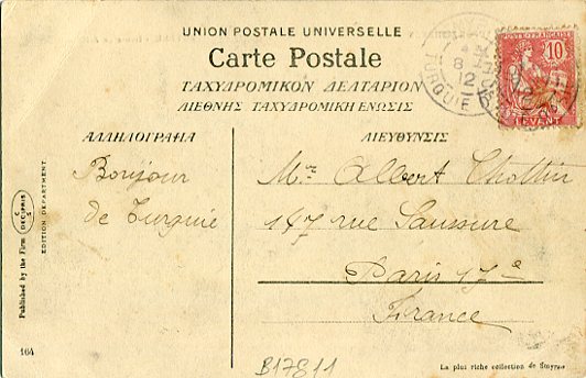 1912 French Levant Izmir Zeibeck Postcard - Image 2