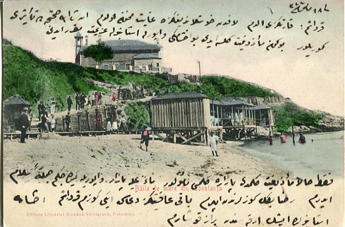 1906 Romania Constanta to Braila Postcard Consulate - Image 2