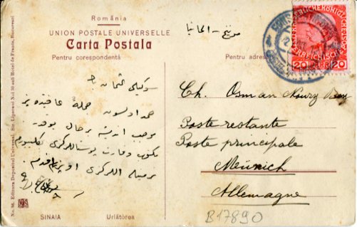1912 Austria Levant Istanbul Sinaia Postcard