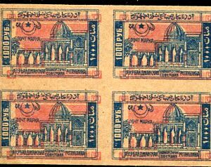 1921 Azerbaijan 1000r Shifted Colour B4