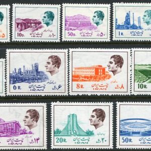 1975 Persia Definitives Set **