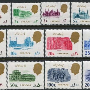 1978 Persia Ruins of Persepolis Set **