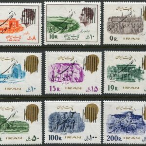 1979-80 Persia Overprinted Definitives NHM Set