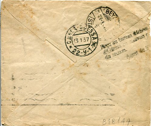 1937 Turkey Postage Due Cover from Russia - Image 2