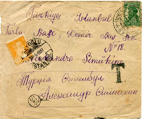 1937 Turkey Postage Due Cover from Russia