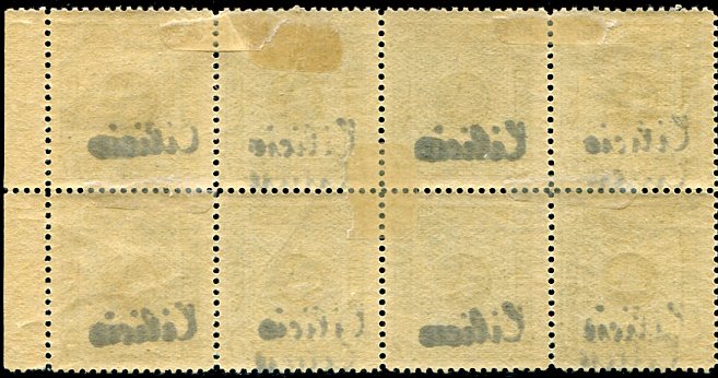 1919 Cilicia Script 2pi Postage Due Error B8 - Image 2