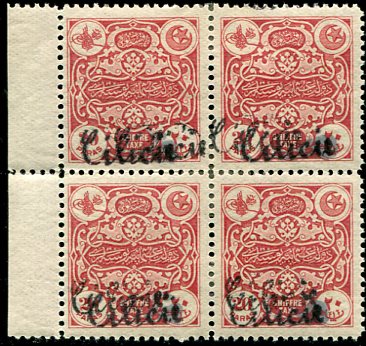 1919 Cilicia Script 20pa Postage Due Error B4