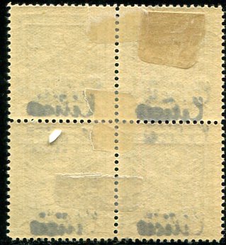 1919 Cilicia Script 1pi Postage Due Error B4 - Image 2