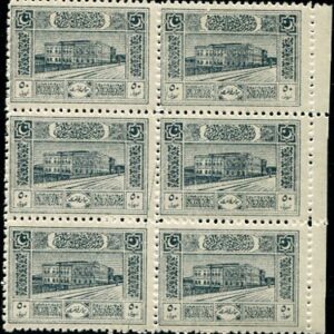 1922 Turkey 50k Sivas Congress Plate Error NHM B6