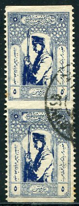 1922 Turkey 5k Soldier Used Imperf Between