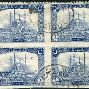 1922 Turkey 1k Edirne Mosque Used Imperf Between B4