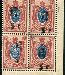 1920 Armenia 5r on 15k Black HP NHM B4