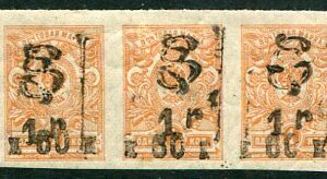 1920 Armenia 1r on 60k on 1k Imperf Black HP MLH