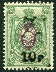 1920 Armenia 10r on 25k HP on Z MLH