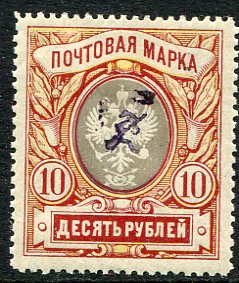 1919 Armenia 10r Violet Z MLH