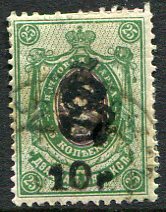 1920 Armenia 10r on 25k Z on H Used