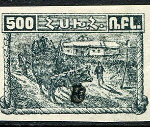 1922 Armenia 3k on 500r MLH