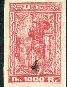 1922 Armenia 4k on 1000r MLH