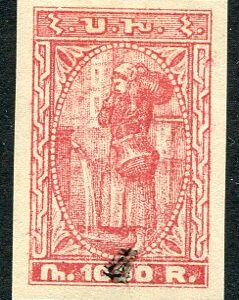 1922 Armenia 4k on 1000r MLH