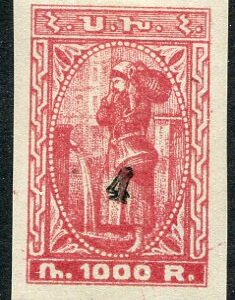 1922 Armenia 4k on 1000r MLH