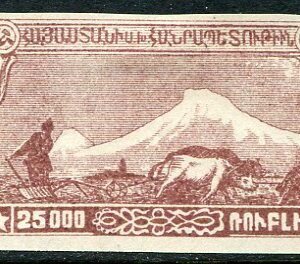 1922 Armenia 25,000r Brown-Red Colour Trial