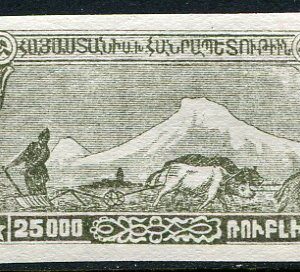 1922 Armenia 25,000r Sage-Green Colour Trial