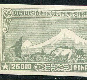 1922 Armenia 25,000r Bluish-Grey Colour Trial