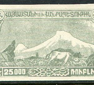 1922 Armenia 25,000r Bluish-Grey Colour Trial