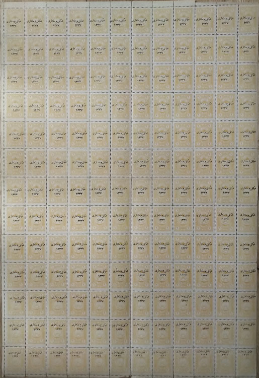 1921 Turkey 1pi Sheet of 156 **