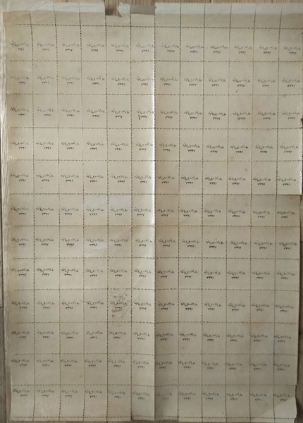 1921 Turkey 10pa Sheet of 144 ** - Image 2