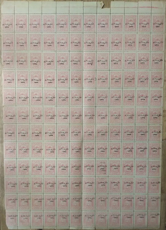 1921 Turkey 10pa Sheet of 144 **