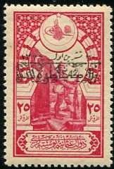 1919 Turkey Armistice 25pi type II Overprint *