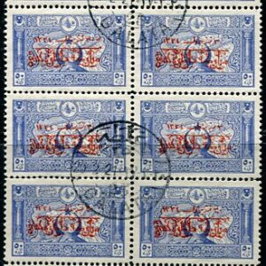 1919 Turkey Armistice 50pa Used B10