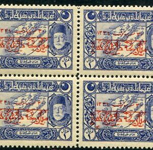 1919 Turkey Armistice 1pi NHM B4