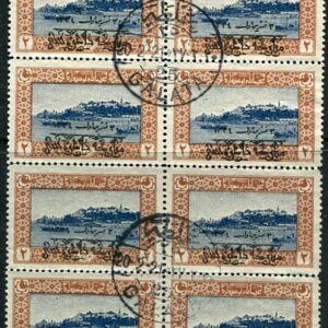 1919 Turkey Armistice 2pi Used B8