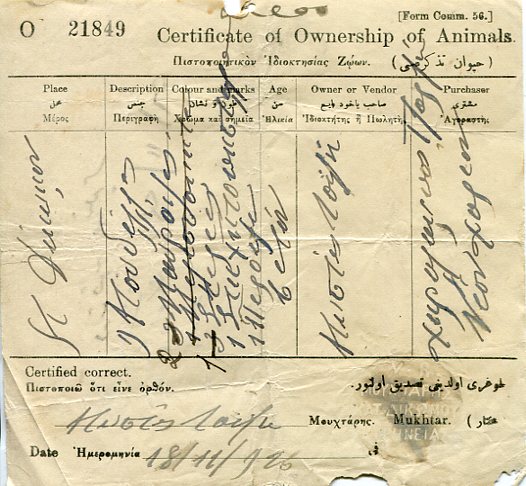 1926 Cyprus Kyrenia Mukhtar Document