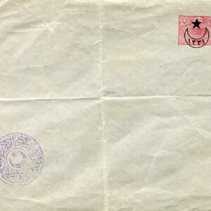 1916 Turkey 20pa Postal Envelope with Army Cachet
