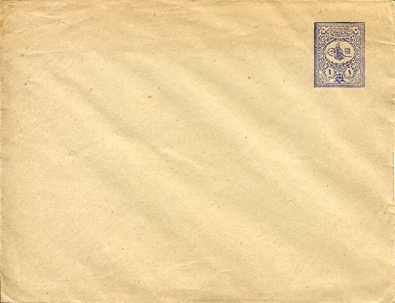 1902 Turkey 1pi Foreign Use Postal Envelope