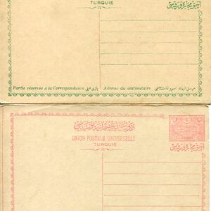 1913 Turkey 10pa 20pa Unused Postal Cards