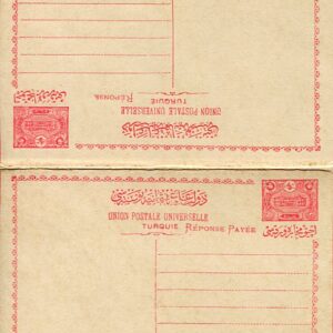 1913 Turkey 20pa Unused Reply Postal Card