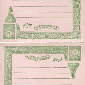 1901 Turkey 10pa Internal Use Reply Postal Card